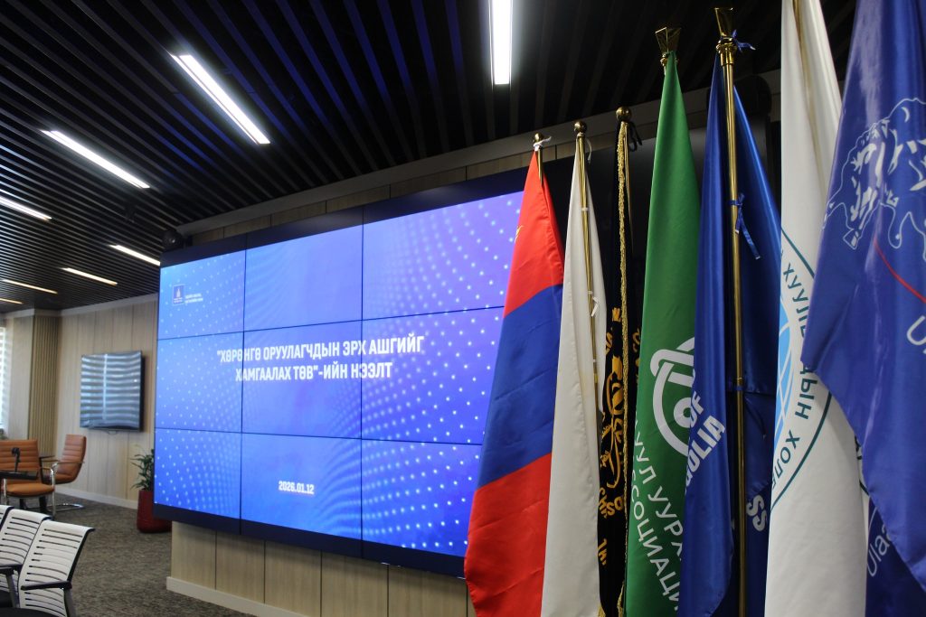 THE CENTER FOR PROTECTING THE RIGHTS OF INVESTORS HAS BEEN OPENED