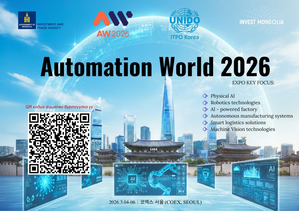 BUSINESS UNITS ARE REGISTERING TO PARTICIPATE IN AUTOMATION WORLD – 2026 EXPO.