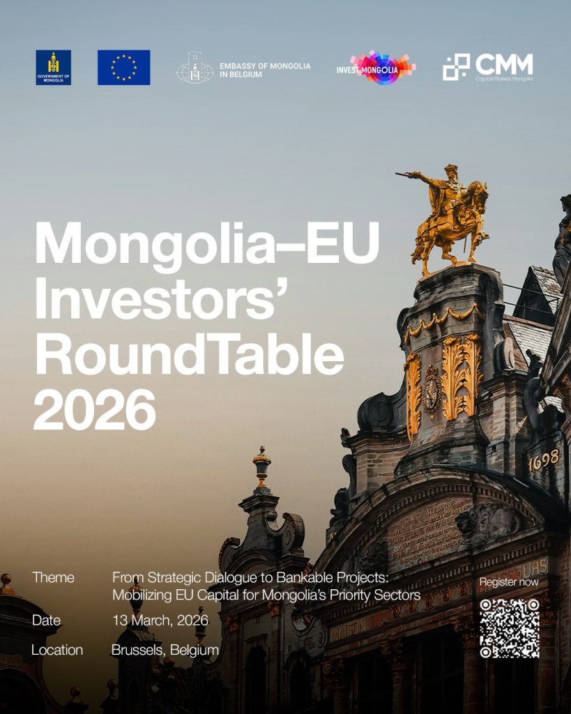 Mongolia–EU Investors’ RoundTable 2026