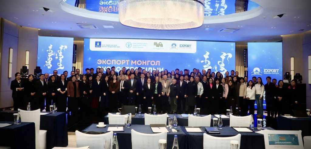 EXPORT MONGOLIA – EXPORTERS CONSULTING MEETING