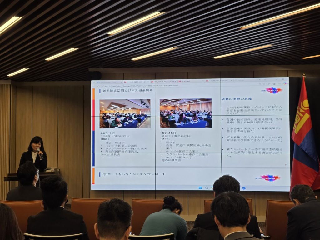 A business seminar on “How to start a business in Mongolia” was organized at the Center for the Protection of Investors’ Rights.