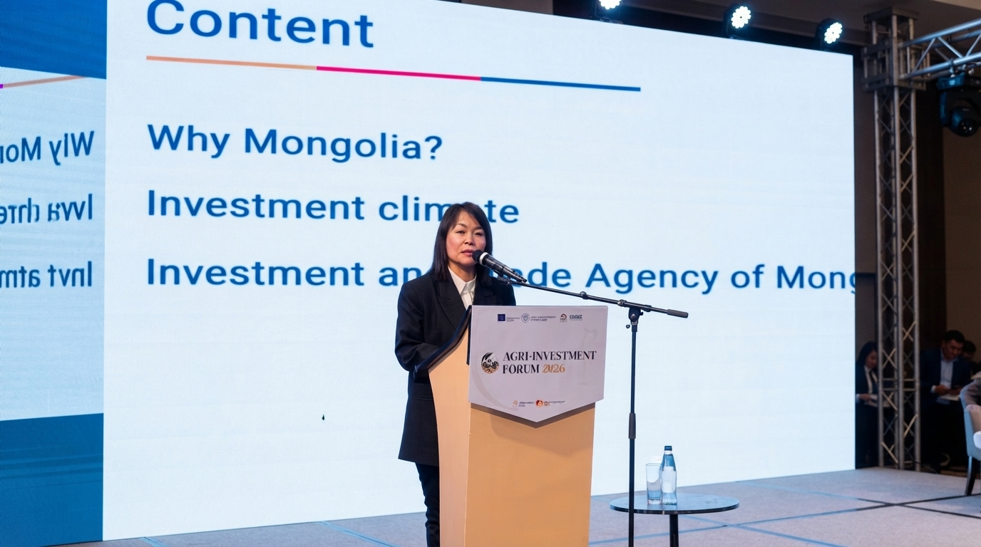 AGRICULTURE AND LIGHT INDUSTRY INVESTMENT FORUM 2026
